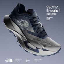 北面男VECTIV Enduris 4 越野跑鞋竞速抓地新款TheNorthFace|8AEP