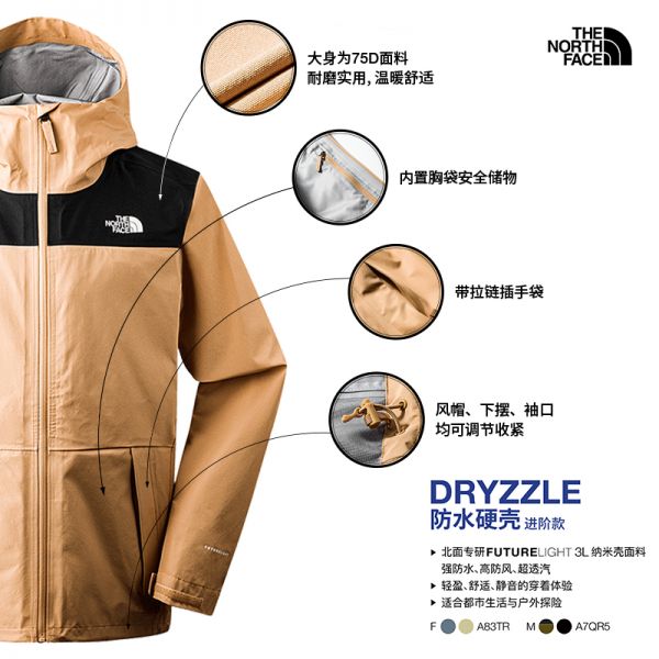 TheNorthFace北面未来之光冲锋衣男户外防水透汽秋季上新|7QR5