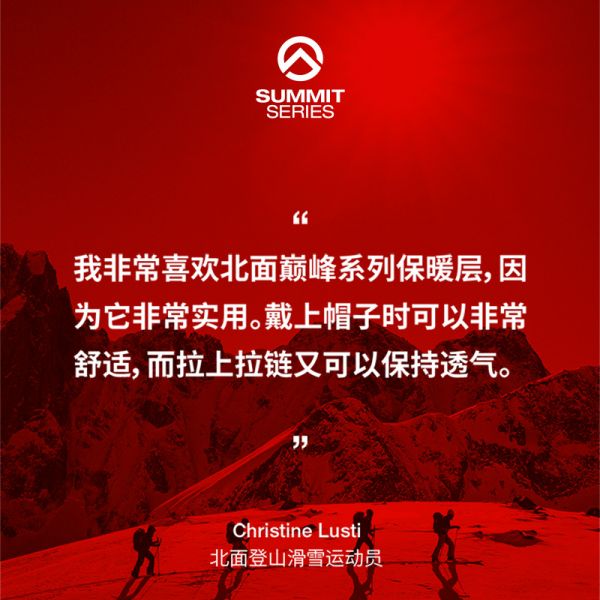 The North Face北面SUMMIT巅峰系列女士保暖鹅绒羽绒服PD斥水羽绒|7UTZ